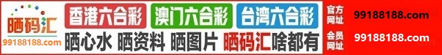 台湾六合1