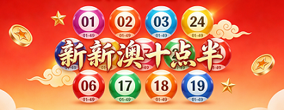 澳门轮播图